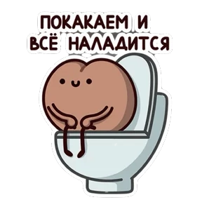 три крысы — стикер для MAX