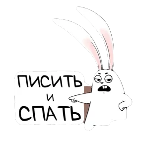 три крысы — стикер для MAX