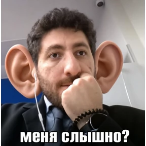 Папин туз — стикер для MAX