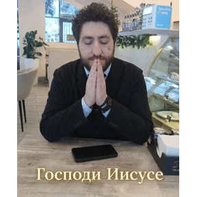 Папин туз — стикер для MAX