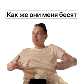 ЦНИОС — стикер для MAX