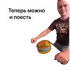 ЦНИОС — стикер для MAX