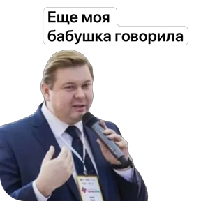 ЦНИОС — стикер для MAX