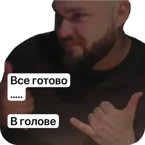 ЦНИОС — стикер для MAX