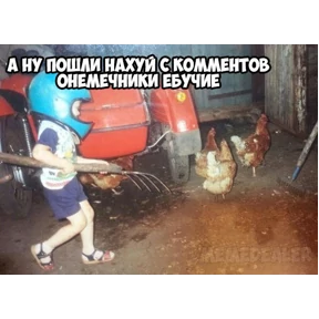 Бета макс — стикер для MAX