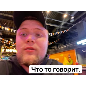 Бета макс — стикер для MAX