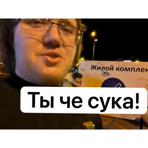 Бета макс — стикер для MAX