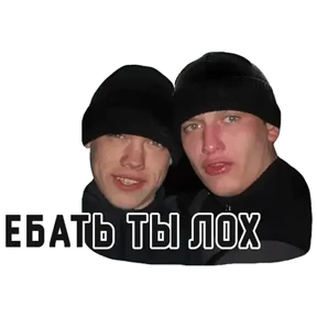 Мэмчики — стикер для MAX