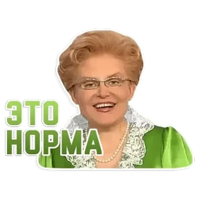 Мэмчики — стикер для MAX