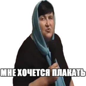Мэмчики — стикер для MAX