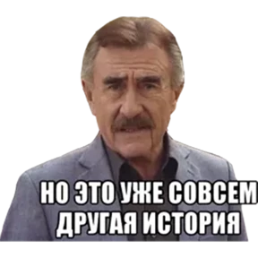 Мэмчики — стикер для MAX