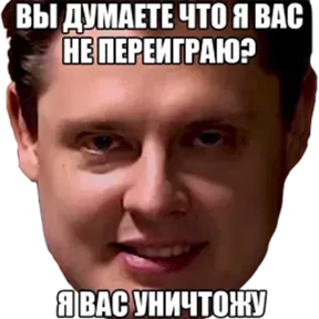 Мэмчики — стикер для MAX