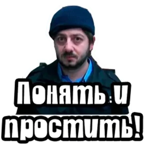 Мэмчики — стикер для MAX