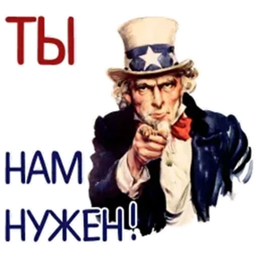Мэмчики — стикер для MAX