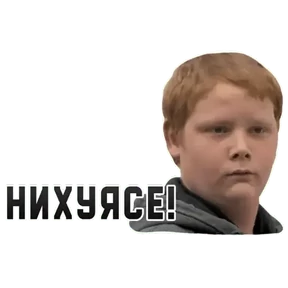 Мэмчики — стикер для MAX