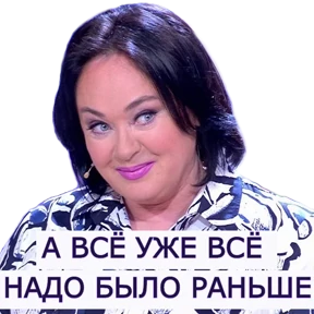 Мэмчики — стикер для MAX