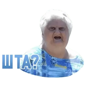 Мэмчики — стикер для MAX