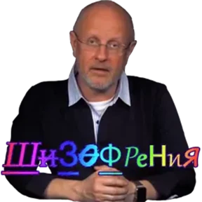 Мэмчики — стикер для MAX