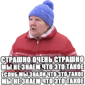 Мэмчики — стикер для MAX