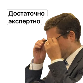 ЦНИОС — стикер для MAX
