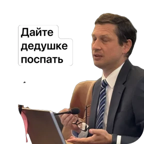 ЦНИОС — стикер для MAX