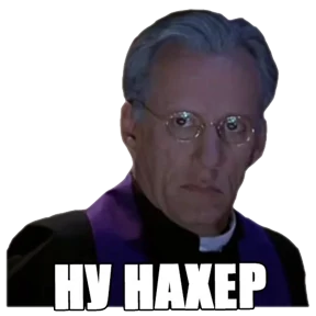 Мэмчики — стикер для MAX
