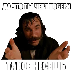 Мэмчики — стикер для MAX