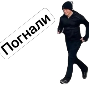 ЦНИОС — стикер для MAX