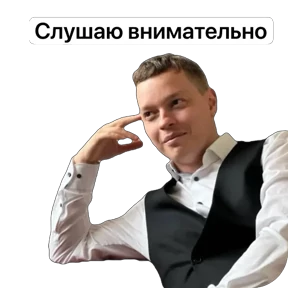 ЦНИОС — стикер для MAX