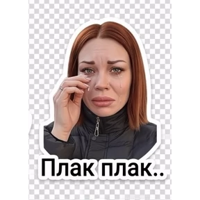 Сеня mood2 — стикер для MAX