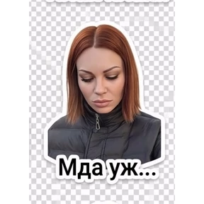 Сеня mood2 — стикер для MAX