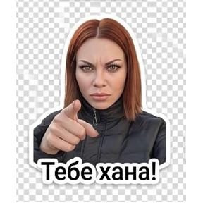 Сеня mood2 — стикер для MAX