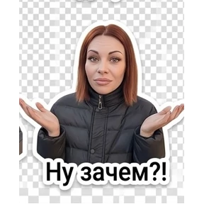 Сеня mood2 — стикер для MAX