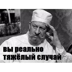 Диализ — стикер для MAX