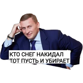 Владислав — стикер для MAX