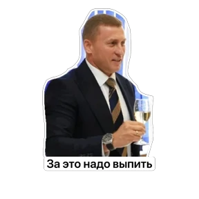 Владислав — стикер для MAX