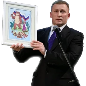 Владислав — стикер для MAX