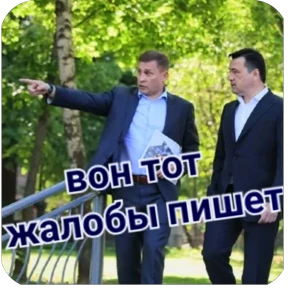 Владислав — стикер для MAX