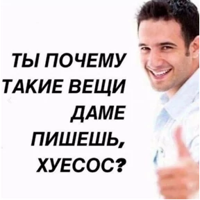 Мой — стикер для MAX