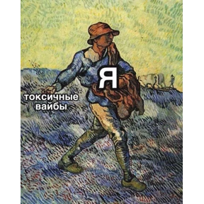 Мой — стикер для MAX