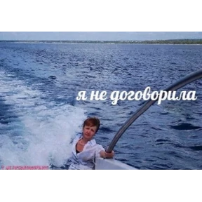Мой — стикер для MAX