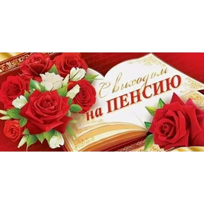 Мой — стикер для MAX