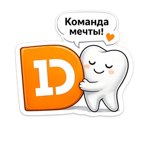 Dиастом — стикер для MAX