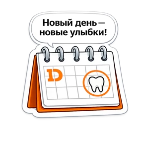 Dиастом — стикер для MAX