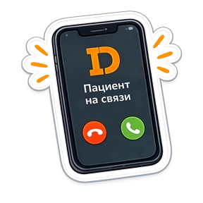 Dиастом — стикер для MAX