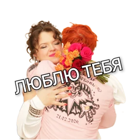 Дурилки — стикер для MAX