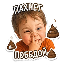 Артик и Мами — стикер для MAX