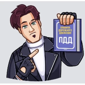 Мото — стикер для MAX