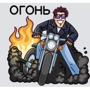 Мото — стикер для MAX