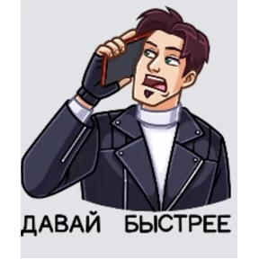 Мото — стикер для MAX